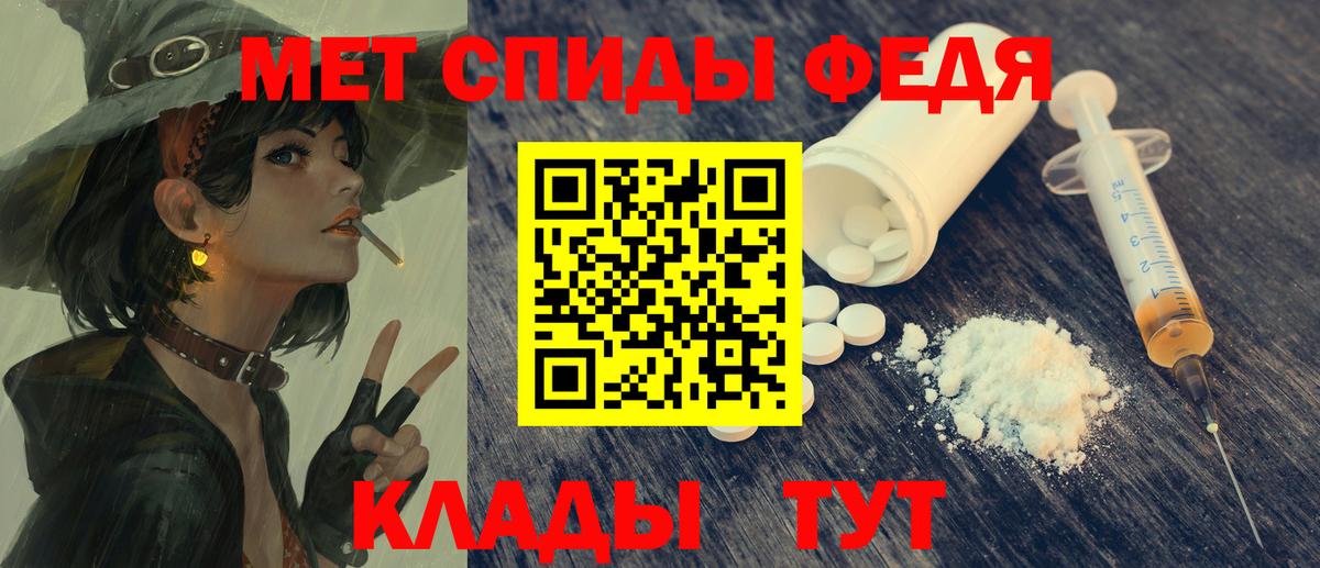 АМФ Розовый Сургут