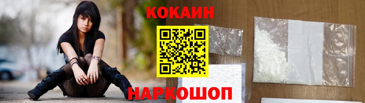 COCAIN 98%  Вход с VPN  COCAIN 97%  Сургут 