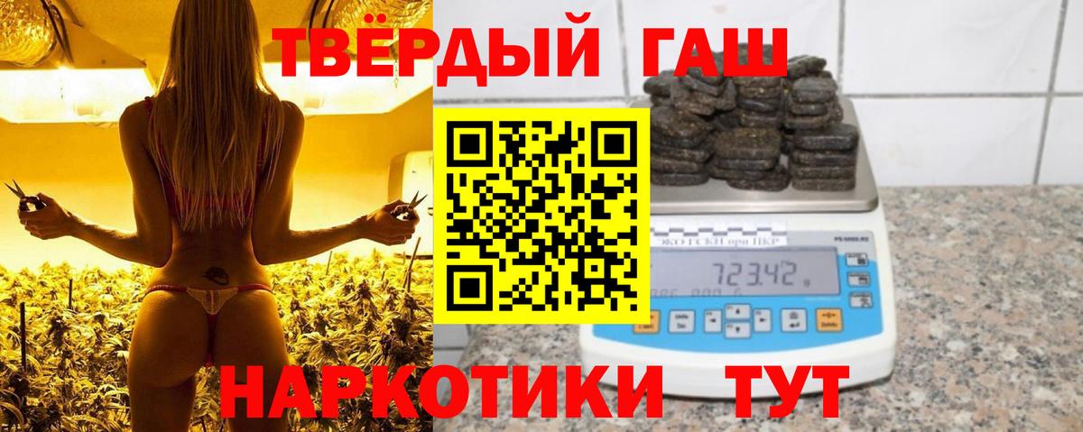 Сургут  Гашиш VHQ  Гашиш  Вход с VPN 
