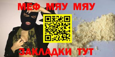 мескалин Обнинск