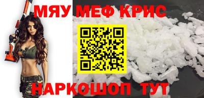 ALPHA-PVP Обь