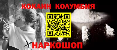 мескалин Обнинск