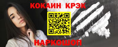 мескалин Обнинск