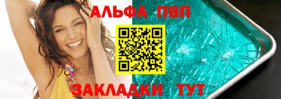 мескалин Обнинск