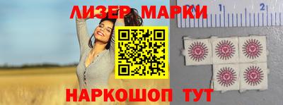 мескалин Обнинск