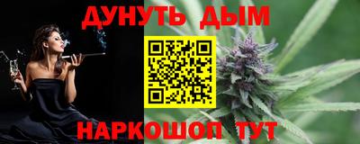 мескалин Обнинск