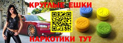мескалин Обнинск