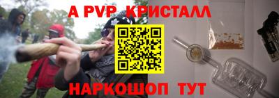 ALPHA-PVP Обь
