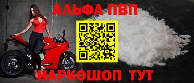 мескалин Обнинск