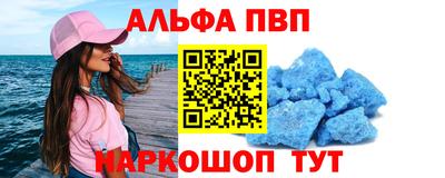 мескалин Обнинск