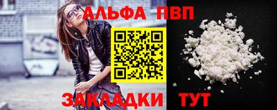 мескалин Обнинск