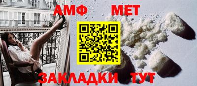 ALPHA-PVP Обь