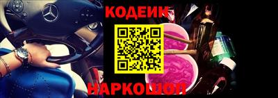 ALPHA-PVP Обь