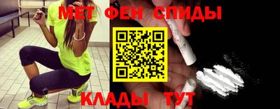 ALPHA-PVP Обь
