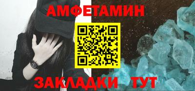 ALPHA-PVP Обь