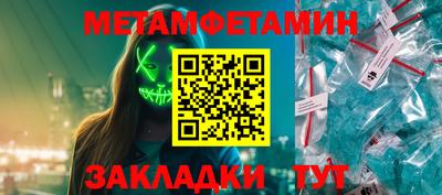 мескалин Обнинск