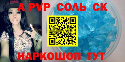 круглые Нягань