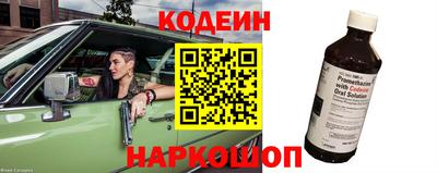 мескалин Обнинск