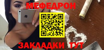 мескалин Обнинск