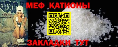мескалин Обнинск