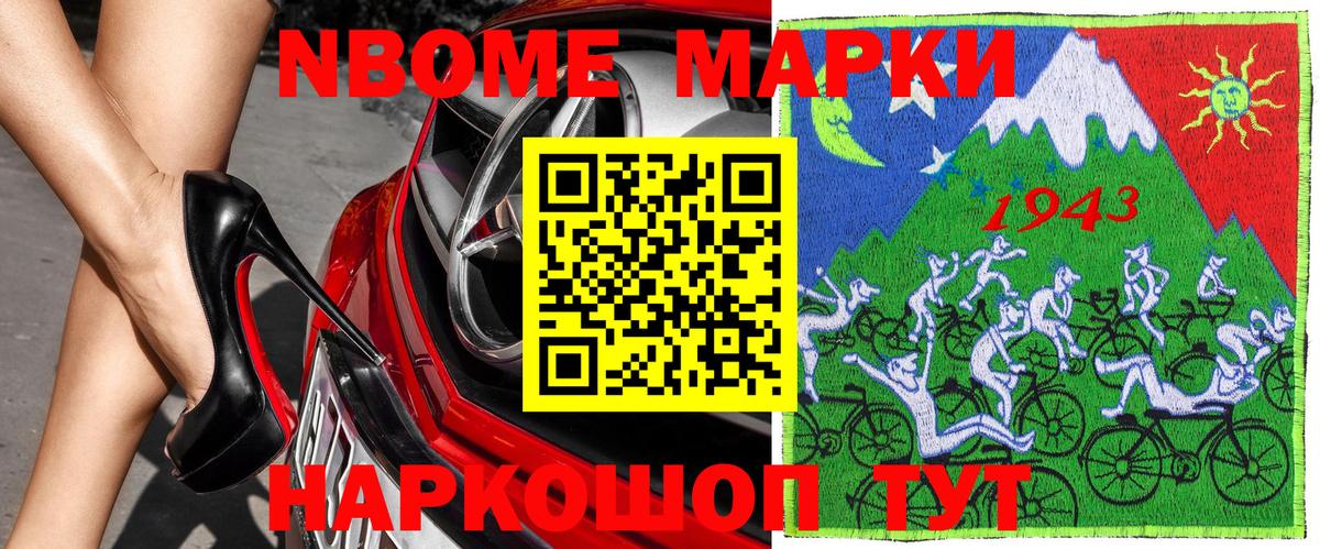 Наркотические марки 1,5мг  Наркотические марки 1,5мг  Вход с VPN  Сургут 