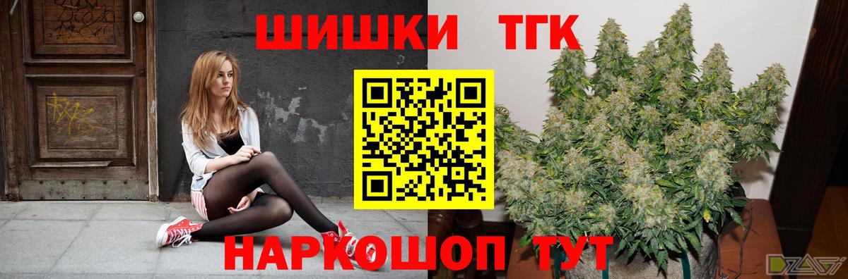 Марихуана сатива Сургут