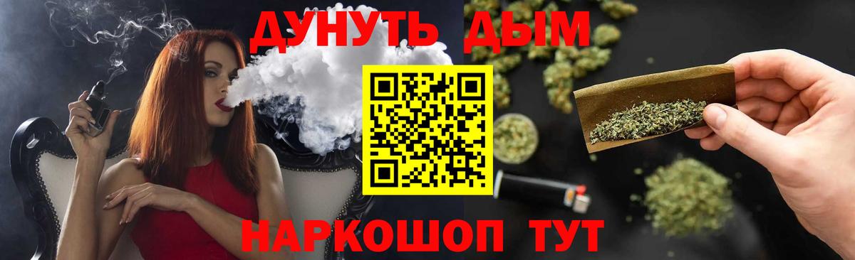 Сургут  Марихуана OG Kush  Канабис THC 21%  Вход с VPN  Бошки марихуана LSD WEED 